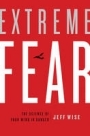 Изключителен страх: Науката за вашия ум в опасност