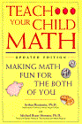 Учете детето си на математика